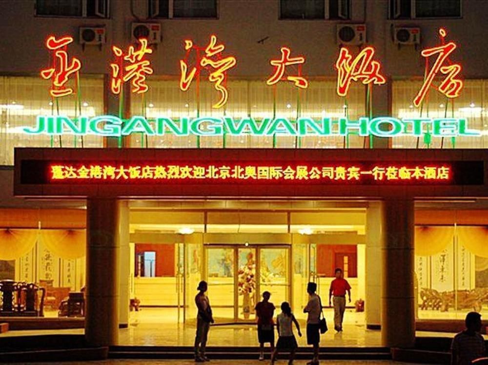 Jingangwan Hotel Jentaj Kültér fotó